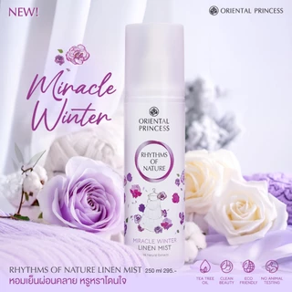 oriental princess น้ำหอม สเปรย์ฉีดผ้า Rhythms of Nature Linen Mist 250 ml สูตรใหม่ติดทนกว่าเดิม