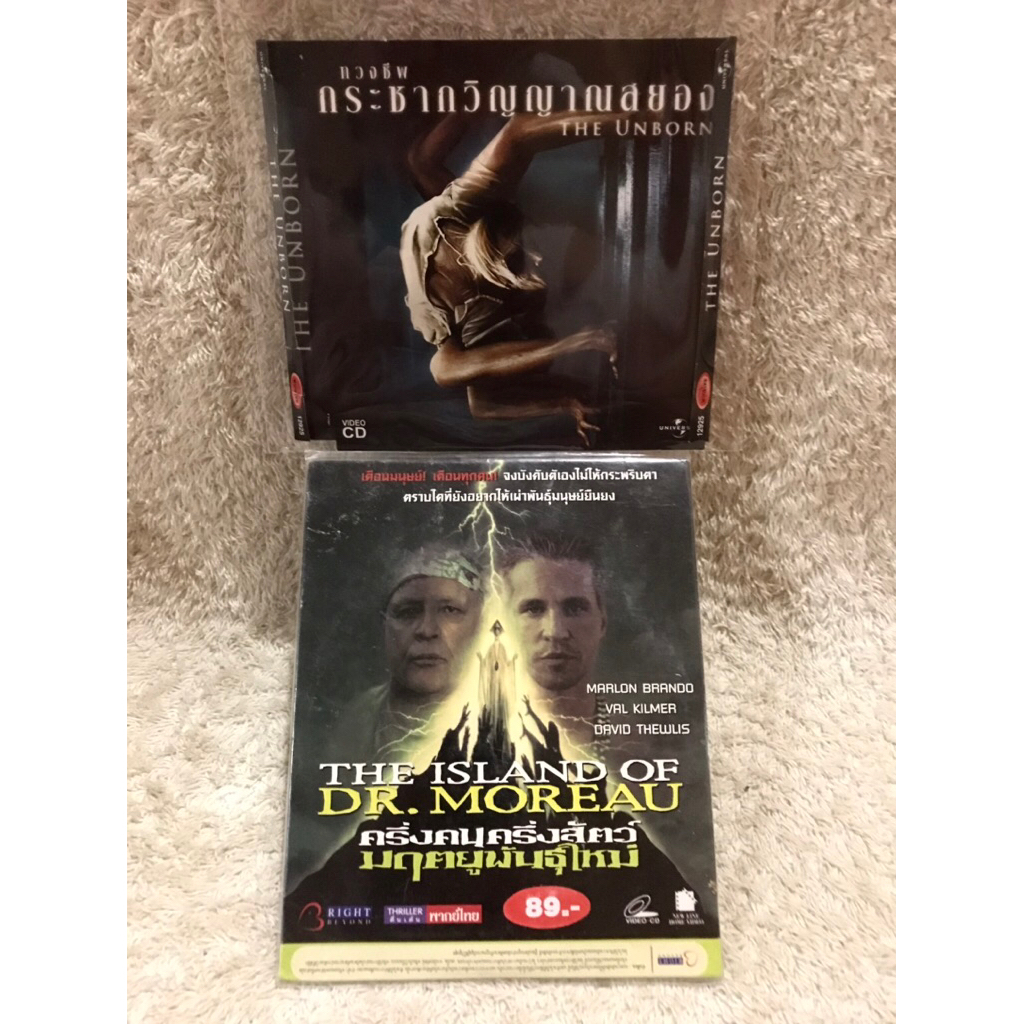 VCD  Movie  Horror Boxset วีซีดีหนัง รวมฮิต หนังสยองขวัญ 2 เรื่อง 