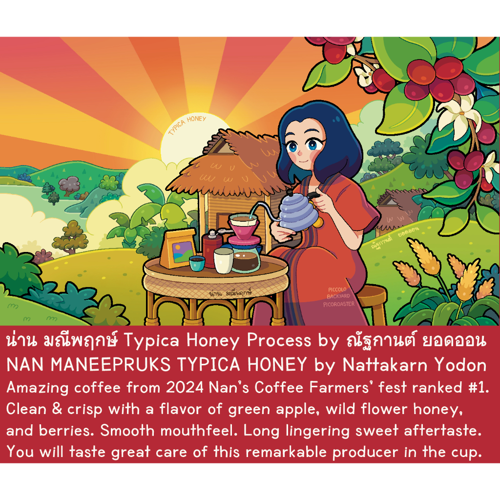 เมล็ดกาแฟ น่าน มณีพฤกษ์ Typica honey process