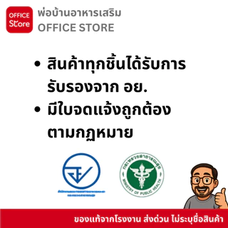 [พ่อบ้านจับคู่] วีก้าเฮิร์บ VGA HERB + ไพร์ด PRIDE (รวม 2 กล่อง)