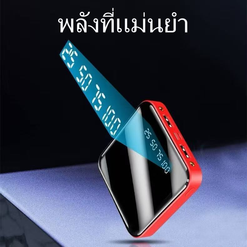 20000mAh พาวเวอร์แบงค์ มีสายชาร์จ มีไฟ LED ใช้งานง่าย ชาร์จเร็ว ️ พาวเวอร์แบงค์
