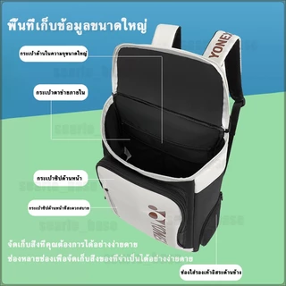 🏸Badminton Backpack กระเป๋าแบดมินตัน กระเป๋าเป้สะพายหลัง バドミントンバッグ รุ่น 1408 ซีรีส 3แพ็ค โกดังรองเท้าแยก Shuttlecock Bag