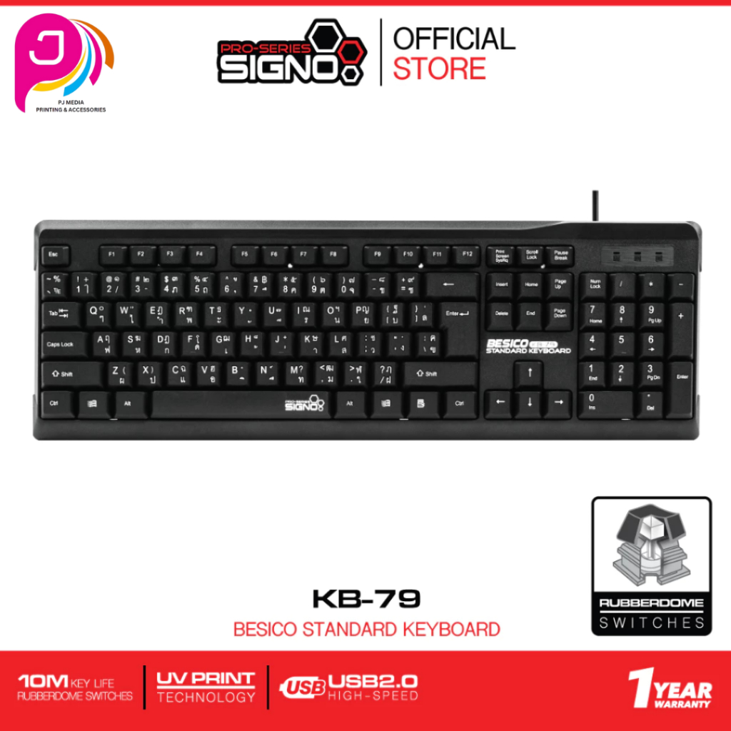 SIGNO Standard Keyboard - รุ่น KB-79 (คีย์บอร์ด)