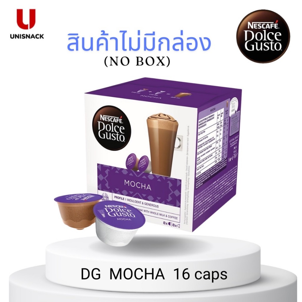 (No Box**) MOCHA มอคค่า Nescafe Dolce Gusto Mocha 16 แคปซูล/กล่อง **สินค้านำเข้าจาก EU** BBE: 06/2025