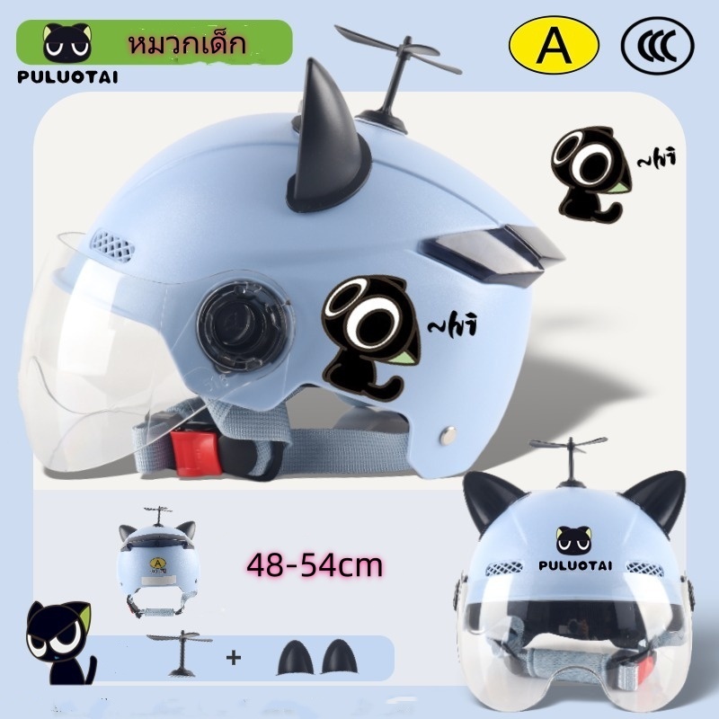 หมวกกันน็อคเด็ก 3-14 ขวบ หมวกกันน็อคสำหรับเด็ก รูปแบบการ์ตูน น่ารักๆ ระบายอากาศได้ดี เหมาะสำหรับเด็ก