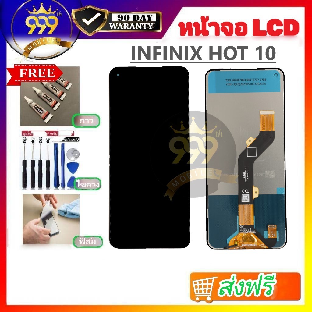 หน้าจอ LCD จอ+ทัช Lcd infinix Hot 10 LCD Display พร้อมทัชสกรีน สำหรับ อินฟินิกซ์ Hot10