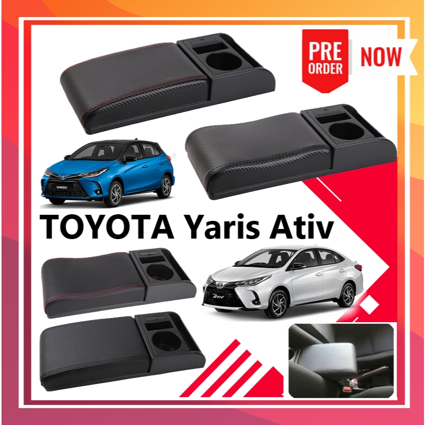 ที่เสริมกล่องที่พักแขน ท้าวแขน Toyota Yaris Ativ ยาริส มี 2 USB เพื่อให้ท้าวแขนได้จริง นุ่ม วางแขนได