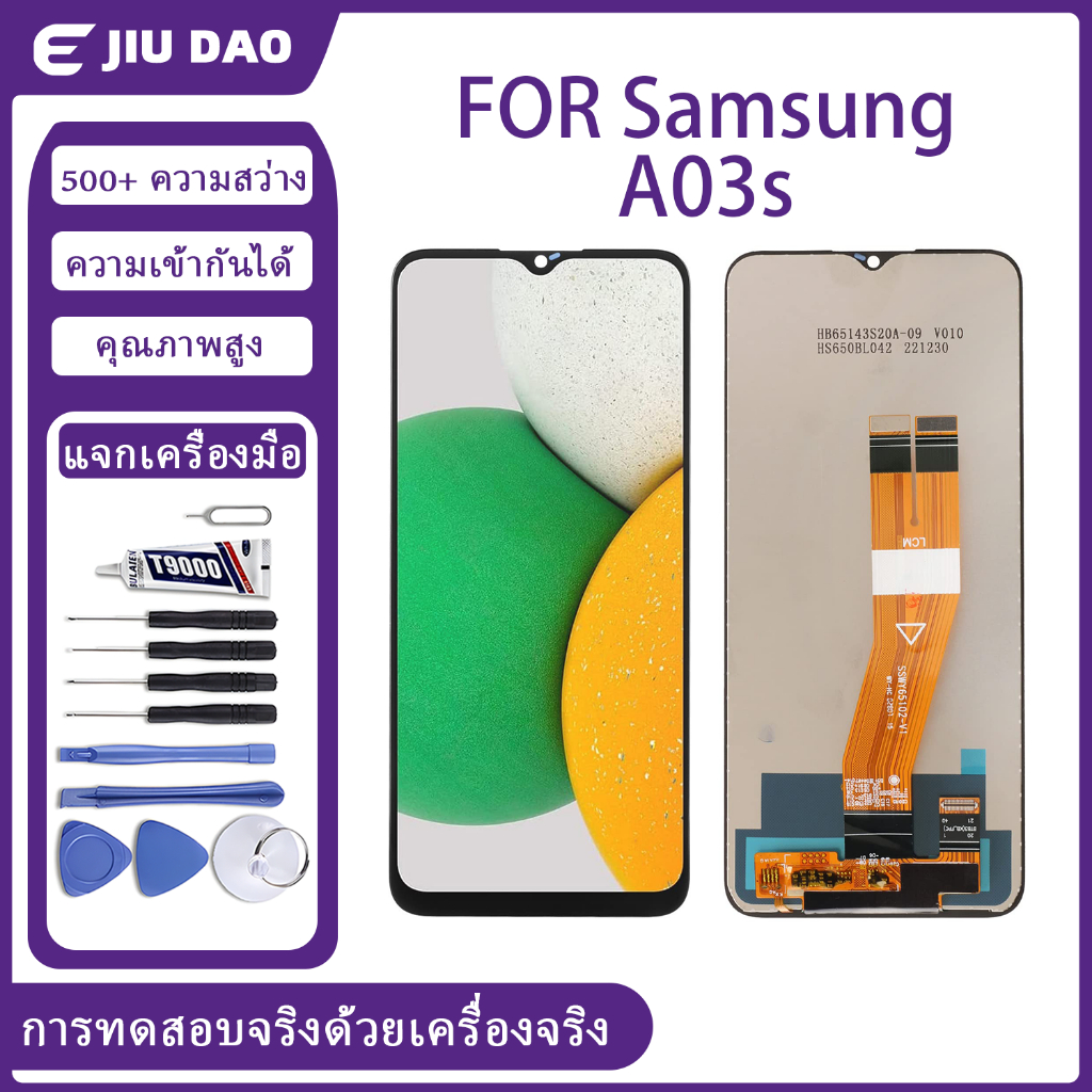 หน้าจอ จอ Samsung A03S การจัดส่งในท้องถิ่น  หน้าจอมือถือของแท้ หน้าจอ ซัมซุง A03S ให้ออกไปเครื่องมือ