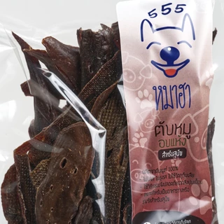หมาฮา ตับหมูอบแห้ง ขนาด 185 กรัม ขนมหมา ขนมแมว