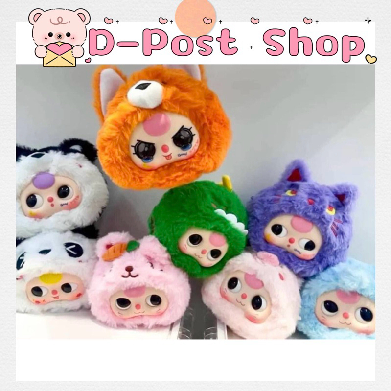 กล่องสุ่ม (พร้อมส่ง) 🎉 Baby Three V.1 🎉