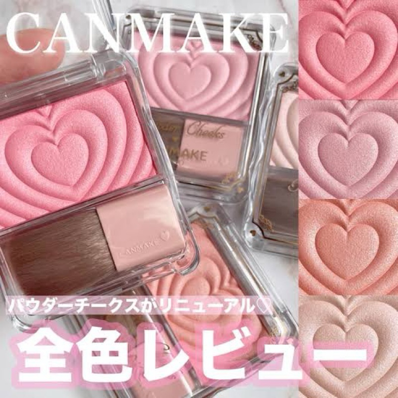 (ของแท้🇯🇵ส่งไวจริง🔥) CANMAKE POWDER CHEEKS บลัชออนเนื้อเนียนนุ่ม - รูปที่ 2