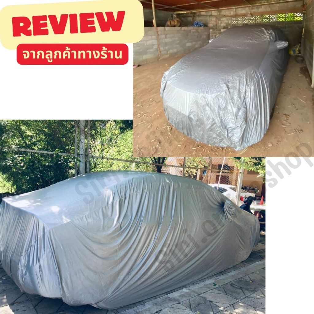 PJCARผ้าคลุมรถยนต์ Toyota Altis 2008-2013 ผ้าHI PVC หนาพิเศษ ของแท้ ป้องกันแดด กันฝนสิ่งสกปรก - รูปที่ 3