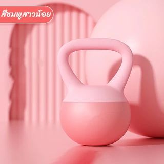 เคตเทิลเบล 4-8kg เคตเทิลเบลก้นนิ่ม ที่ยกน้ำหนัก เวทยกน้ำหนัก ดัมเบลยกน้ำหนัก อุปกรณ์ออกกำลังกาย KETTLEBELL สีสันสดใส