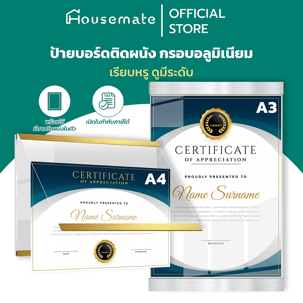 ออกใบกำกับภาษีบอร์ดติดรูปบอร์ดติดประกาศ อะคริลิคติดผนัง เฟรมสีเงิน-สีทอง+แม่เหล็ก มีกาวในตัว A4และA3