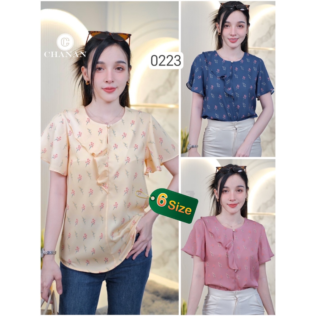 Chanan เสื้อคอตตอน แต่งระบายทั้งแขนและอกสวย เรียบๆหรูๆ ใส่ออกงาน เสื้อใส่เที่ยว ผ้าใส่สบาย มี3สี รุ่น0223