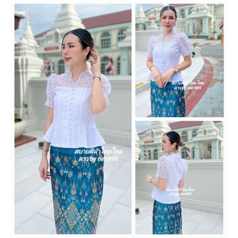 เสื้อลูกไม้อิตาลีสวยๆใส่ได้ทุกโอกาส