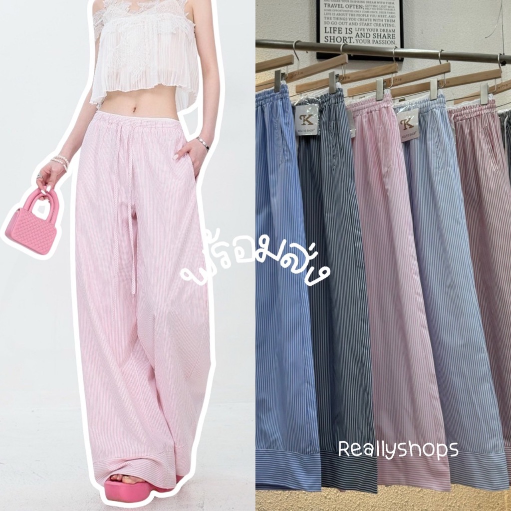 Reallyshops #9263 กางเกงขายาวทรงกระบอก ลายทางตรง แต่งขอบเอว เชือกหน้า กระเป๋าข้าง ผู้หญิง พร้อมส่ง