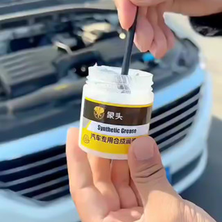 จารบีหล่อลื่นขาว ทนความร้อนสูง จารบีสำหรับรถยนต์ จักรยาน กัน…