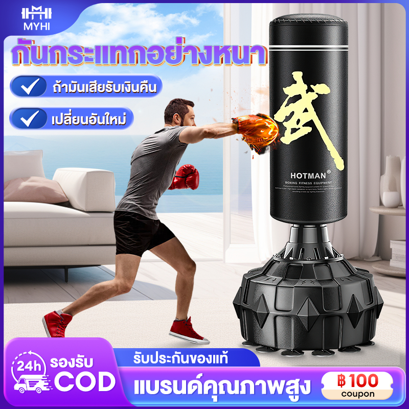 กระสอบทรายแบบตั้ง กระสอบทรายมวย กระสอบทราย กระสอบทรายตั้งพื้น ชุดกระสอบทราย กระสอบทรายตั้ง กระสอบทรายซ้อมมวย เป้า กระสอบ