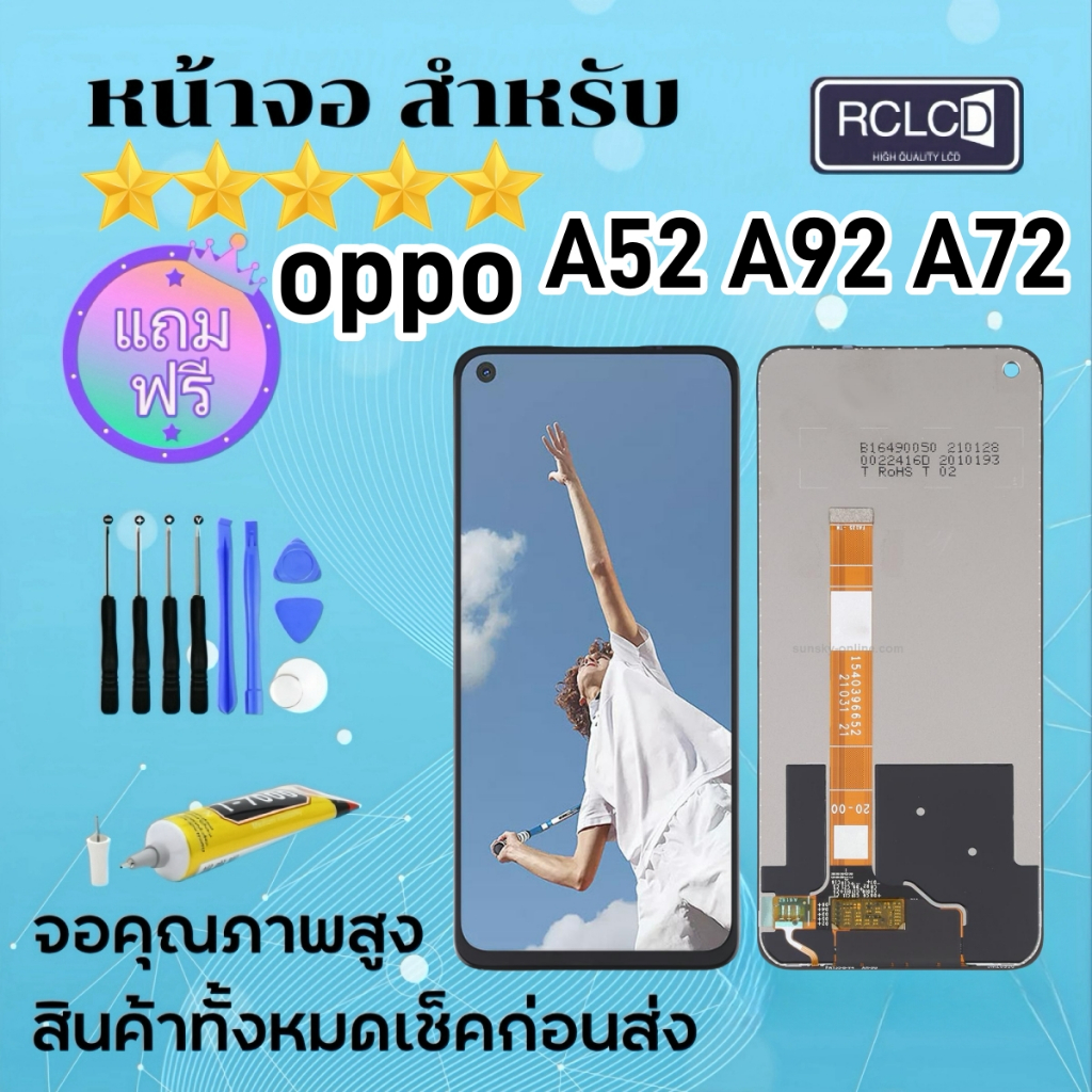 หน้าจอ oppo A3S/A5S/A16/A15/A52/a53/a54/A92/A72หน้าจอ realme C11/C12//C30/C31/C33/C53/C55  หน้าจอ LCD พร้อมทัชสกรีน ออปโ