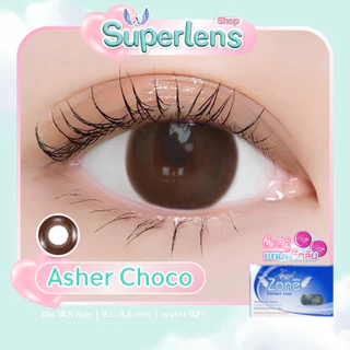 Asher Choco คอนแทคเลนส์ Angel Zone (รองรับสายตาปกติและค่าสายตาสั้น -0.50 ถึง -10.00 )