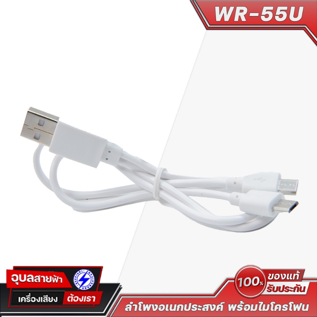 K.POWER WR-55U ลำโพง อเนกประสงค์ คาดเอว บอดี้แพ็ค พกพา ไมค์ช่วยสอน บลูทูธ USB Portable Speaker