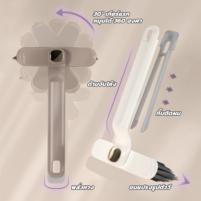 แปรงขัดปรับหัวได้ 3in1 แปรงทําความสะอาด หมุนได้360° อเนกประสงค์ - รูปที่ 4