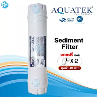 Aquatek ไส้กรองอินไลน์ inline ไส้กรองแคปซูล ไส้กรองตู้กดน้ำ Aquatek ฟิลเตอร์กรองน้ำ Inline Filter