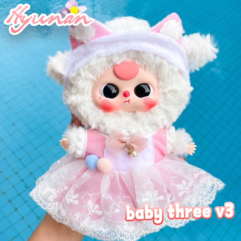 พร้อมส่งในไทย ชุดเบบี้ทรี v.3 ชุดชุดเบบี้ทรีv3Baby three v.3(ไม่รวมตุ๊กตา)ชุด baby three v3
