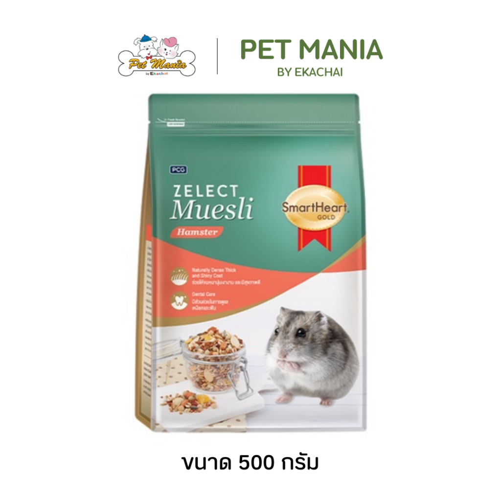 Smartheart Gold Zelect Muesli Hamster – อาหารหนูแฮมสเตอร์ 500g  88HT04/500NET