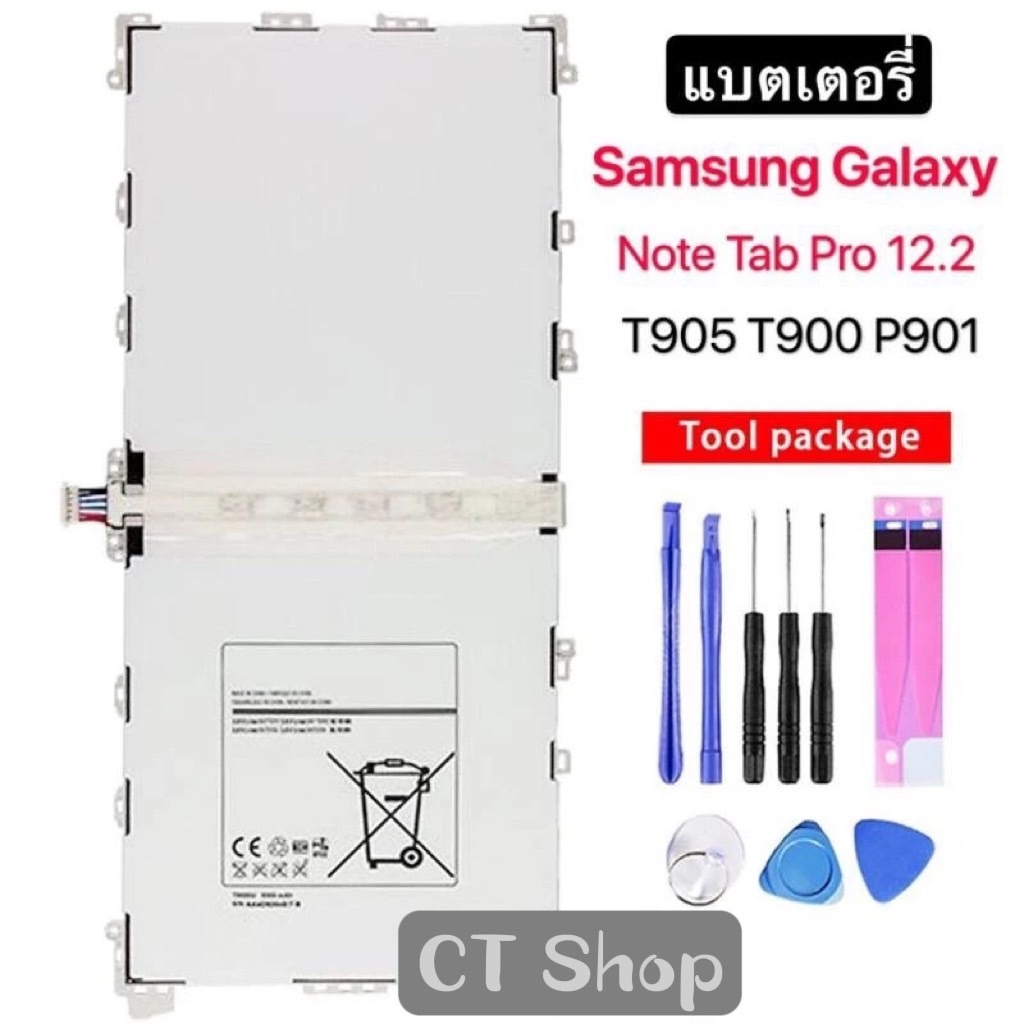 แบตเตอรี่ แท้ Samsung T9500E แบต สำหรับ Samsung Galaxy Note Pro 12.2 SM-P900 P901 P905 T9500C T9500U