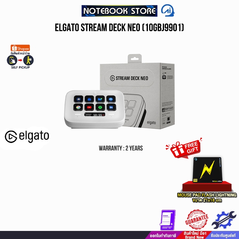 ELGATO STREAM DECK NEO (10GBJ9901)/ประกัน 2 YEARS