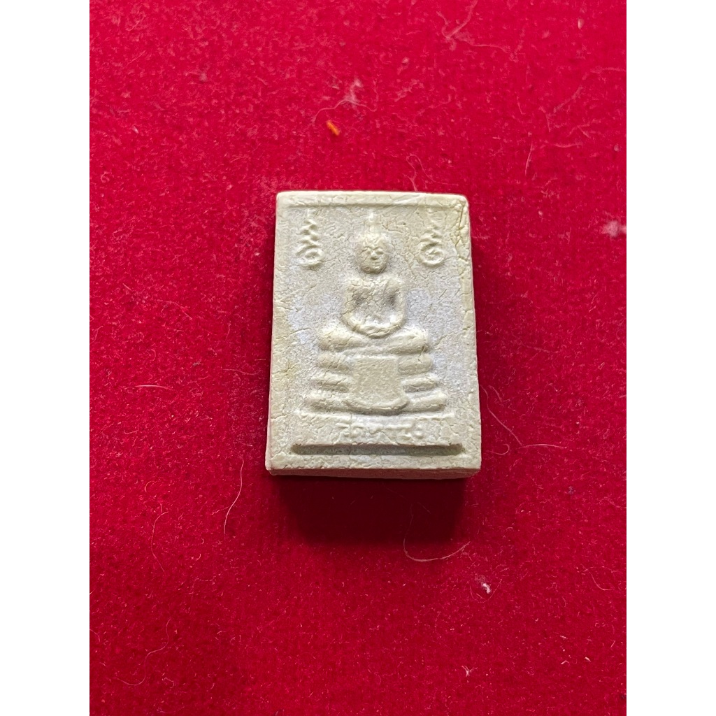 หลวงพ่อฤาษีลิงดำ หลวงพ่อฤาษีลิงดำ วัดท่าซุง พระคำข้าว พระหางหมาก ปี 2533 เนื้อชานหมาก สภาพสวย มีบริการเก็บเงินปลายทาง - รูปที่ 2