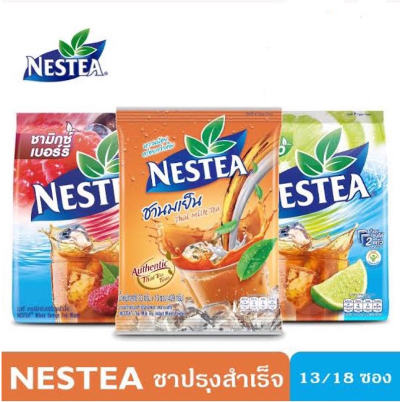 Nestea mixed berry tea / thai milk tea iced ชาปรุงสำเร็จ3อิน1 ชาไทย ชามิกซ์เบอร์