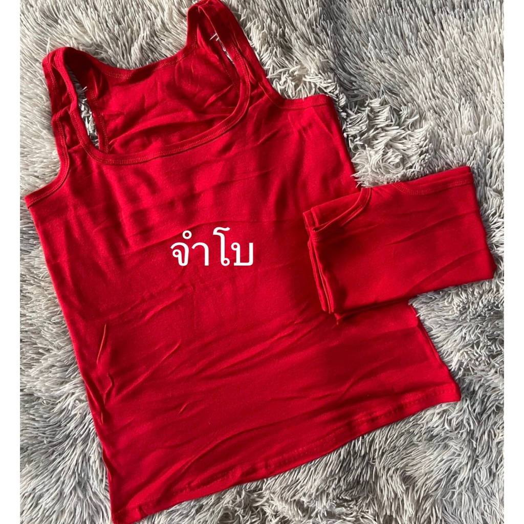 เสื้อกล้ามจัมโบ้XXL-XXXL เต็มตัว (ผ้าคอตตอน) คนตัวใหญ่หาไซด์ยากค้องจัด ใหญ่กว่านี้ไม่มีอีกแล้ว ยืดได้เยอะมากๆ