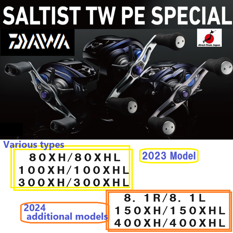 Daiwa 23' SALTIST TW PE SPECIAL หลากหลายประเภท 8.1R/L/80XH/XHL/100XH/XHL/150XH/XHL/300XH/XHL/400HX/X