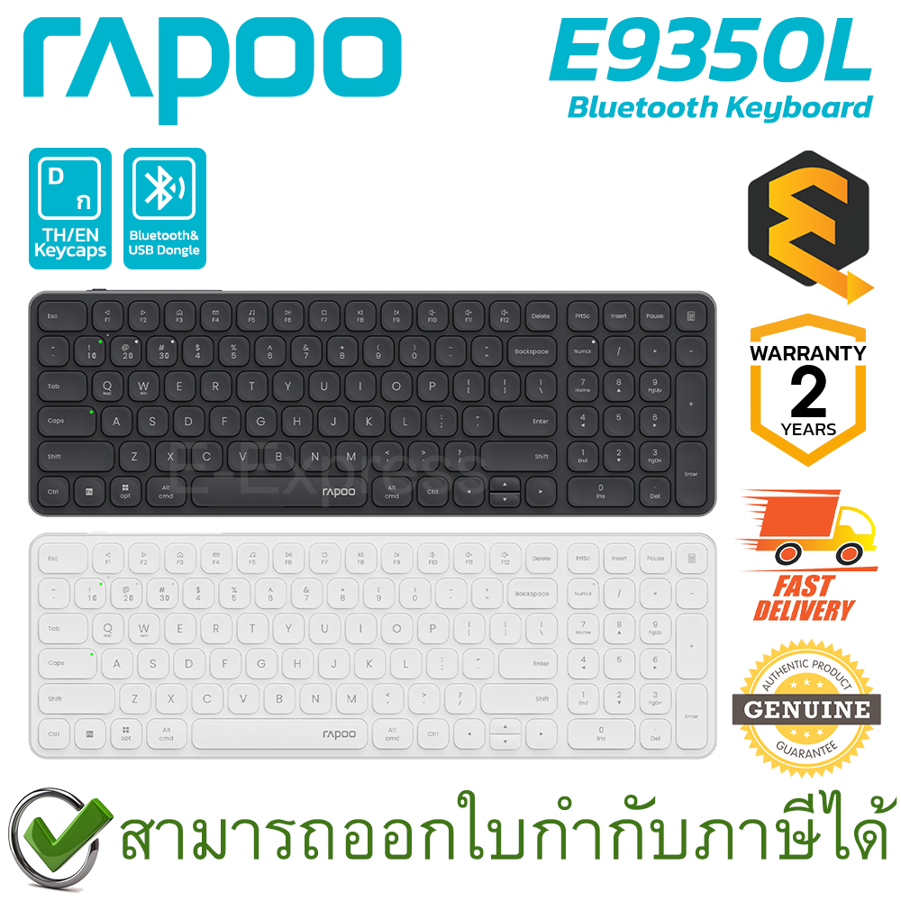 Rapoo E9350L Bluetooth Keyboard (Dark Grey, White) คีย์บอร์ด ไร้สาย ของแท้ ประกันศูนย์ 2ปี