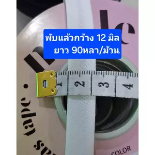 noble ผ้ากุ๊นสำเร็จโทเรแบน 12มิล 90หลา ยกม้วน