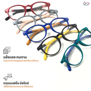 Optical Plus แว่นสายตาสั้น เลนส์กรองแสง BlueFilter ขาสปริง วัสดุTR90ดัดงอได้ ส่งจากไทย 18139