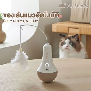 PetSnowy ของเล่นแมวอัตโนมัติ (Roly - Poly Cat Toy)