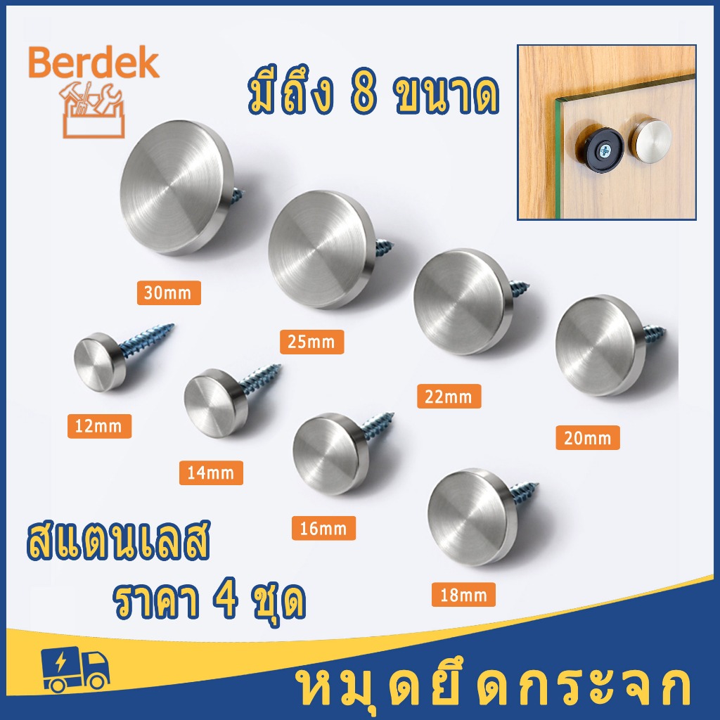 หมุดยึดกระจก 4 ชิ้น หมุดปิดหัวน็อต 12 14 16 18 20 22 25 30 มม. หมุดยึดอะคริลิค ฝาปิดหัวสกรู หมุดปิดหัวสกรู หมุดกระจก