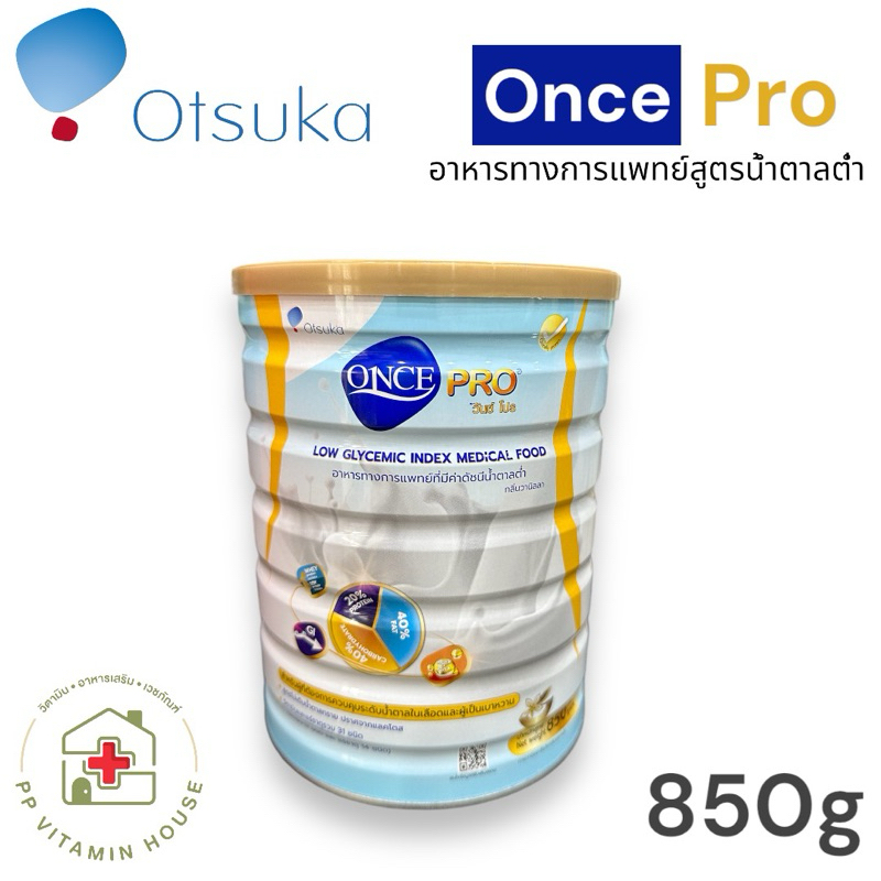 Once PRO 850g อาหารทางการแพทย์สูตรน้ำคาลต่ำ วันซ์ โปร 850กรัม