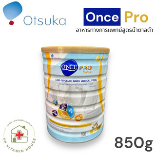 Once PRO 850g อาหารทางการแพทย์สูตรน้ำคาลต่ำ วันซ์ โปร 850กรัม