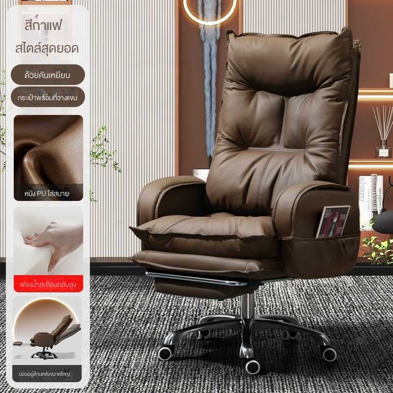 L&Q เก้าอี้ เก้าอี้ทำงาน office chair  เก้าอี้คอมพิวเตอร์ นั่งสบาย นอนได้ เบาะนั่งปรับระดับความสูงได้ นั่งนานไม่เหนื่อย