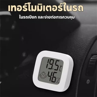 【HOT】ดิจิตอลเครื่องวัดอุณหภูมิจอแอลซีดีเครื่องวัดความชื้นในที่ร่ม Mini อุณหภูมิ Sensor เครื่องวัดความชื้นเครื่องวัด