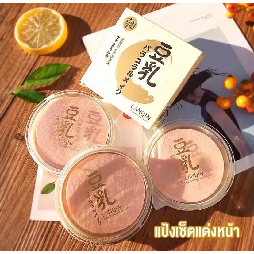 แป้งพัฟเต้าหู้ เนื้อบางเบา อัดเเข็ง กันน้ำ สูตรควบคุมความมันระหว่างวัน แป้งตลับ  ผสมQ10 หน้าใสเด้งทั้งวัน