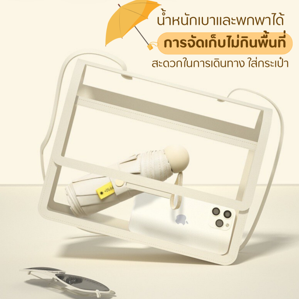 ร่มกันUV ร่มพับ กันแดด กันฝน ขนาดเล็ก น้ำหนักเบา พกพาสะดวก สีน่ารัก โครงร่มเป็นสแตนเลสและมีด้ามจับที่แข็งแรงทนทาน - รูปที่ 5