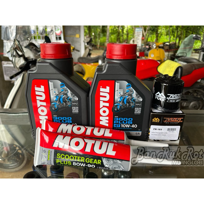 ชุดเปลี่ยนถ่ายน้ำมันเครื่อง motul 3000 plus 10w-40 ขนาด 0.8l. new vespa รุ่น s lx sprint prima gts