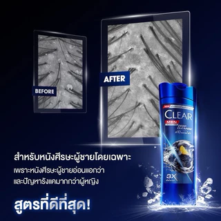 [ แพ็คคู่แชมพู ]🧊CLEAR ❄️เคลียร์ แชมพูขจัดรังแค 370 มล. แชมพู+แชมพู แชมพูเคลียร์ แชมพูขจัดรังแค บำรุงหนังศีรษะ ขวดปั๊ม