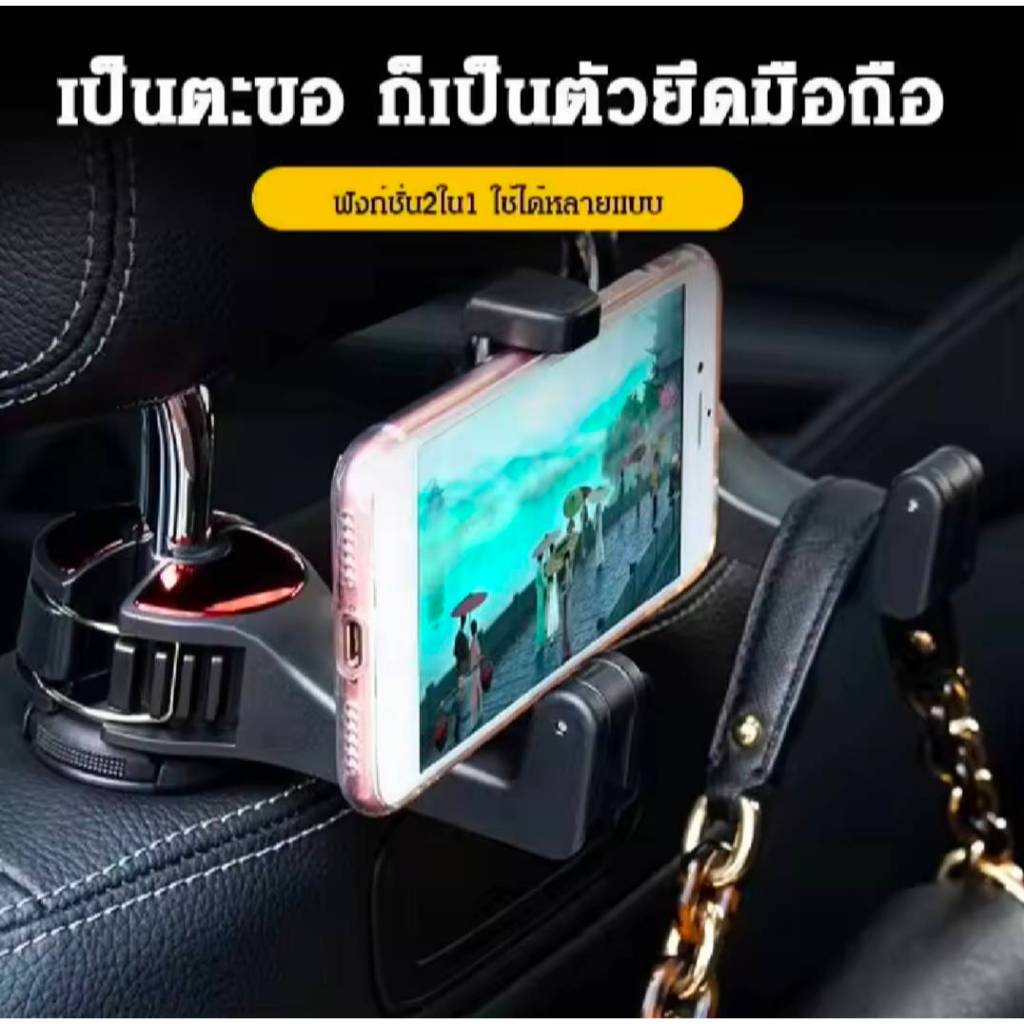 ตะขออเนกประสงค์ ตะขอแขวนของ และที่วางโทรศัพท์ 2-in-1 มี 4 สี G0076